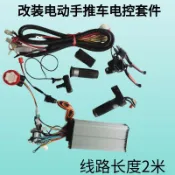 百家樂百貨市場 電動手推車改裝電控配件控制器線路平板車改裝工程車簡易線路