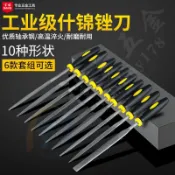 可開票/佳美五金/什錦銼刀套裝鋼銼什錦挫迷你木搓刀小銼子刀金屬整形木工打磨工具*買多優惠
