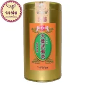 2008年售完止【台灣大葉武夷茶熟老茶】陳年武夷老茶岩韻強《老禪燒茶、賽峰茶行》
