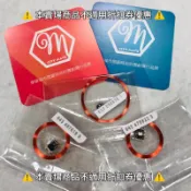 悠遊卡 晶片線圈組 一卡通 iCash2.0 感應 門禁卡 乖乖寶貝球 變身盒 卡片改造 零售批發 扭蛋 食玩