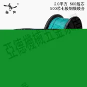 音箱線喇叭線發燒級純銅工程級音頻喇叭功放連接線家庭影院環繞線【亞德機械五金家居】