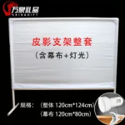 協貿國際日用品生活館 皮影戲幕布手工diy道具幼兒園西游記人偶西安皮影材料包悟空唐僧