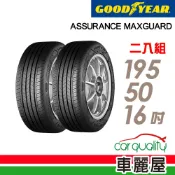 【GOODYEAR 固特異】輪胎_固特異_AMG-1955016吋_195/50/16_二入組_送安裝(車麗屋)