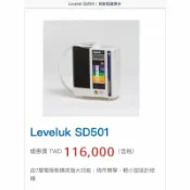 小曼尼的店 日本電解還原水機器-SD501
