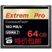 協貿國際日用品生活8館 CF卡16GB 32GB 64GB 128GB單反數碼相機高速cf卡內存卡160M/S