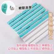 多功能萬用無痕黏土【E056】無痕黏土 臺灣出貨黏性超強 隨意貼黏土 公仔黏土 模型黏土 科技黏土 綠色黏土 藍丁膠