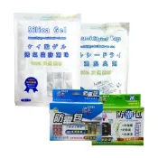 快克 防潮包 / 防霉包 / 除溼脫臭劑  衣櫃 鞋櫃 防潮 除溼 防霉 乾燥劑