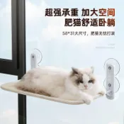 貓吊床 貓窩 貓咪吊床 貓跳床 貓玩具  摺疊款室內窗戶貓咪吊牀陽臺玻璃吸盤式寵物貓牀懸掛透氣網布貓窩
