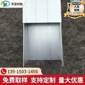 【優質鋁合金】鋁線槽 線槽盒 方線槽 電線槽 封閉線槽 50 80 100 40