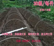 協貿國際日用品生活11館 農用冬季防凍蔬菜簡易小型棚架棚玻璃鋼拱竿實用高彈性u型管院子