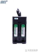 倍量3.7v14500鋰電池10440大容量5號7號3.2v磷酸鐵鋰1.5可充電USB【林之舍】