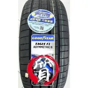 【五股固特異專賣】GOODYEAR F1A6 固特異 245/50-18 F1A6 乾地濕地 極致操控