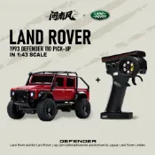 1:43 問南風 CRAWLER CAR 四驅 遙控車 攀爬車 越野車 大腳車 吉普車 全比例操控