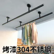 木語家居 固定式晾衣桿 晾衣桿陽台頂裝固定式晾衣架黑色烤漆曬衣桿涼衣服單桿304不銹鋼【MJ4656】