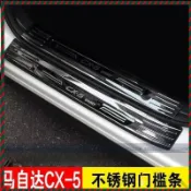 【兔兔車品】馬自達 MAZDA 17-25年 2代 CX-5 CX5 迎賓踏板 內門踏板 門檻條 防刮踏板 不鏽鋼