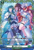 【七武魂】滿千免運 VG 先導者《基元》D-BT08/FR31 FR