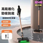 和購大賣場 【長續航大吸力】無線吸塵器 洗地機 掃地機 拖地機 手持吸塵器 地毯清潔 24V動力 滾刷自潔 一鍵切換 家用清潔神器