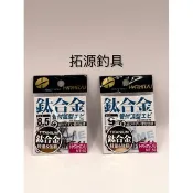 （拓源釣具二館）泉宏 HARIMITSU 鈦合金 8.5 / 9管付狐型釣蝦鉤 輕量 強韌 蝦鉤