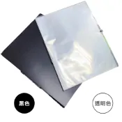 娃娃國【台灣製 四開兒童透明硬殼畫冊本-可裝40張】4開(4K=B3).文件夾.資料袋.圖畫紙收集冊.收納冊.文件袋