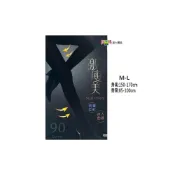(店+)加大襪品 激瘦美 90D褲襪 保暖褲襪 天鵝絨褲襪 不透膚褲襪 