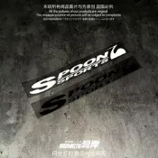 【雯雯貼紙】灣岸車貼適用於 spoon 本田飛度 GK5反光貼紙十代思域個性改裝車身貼