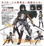 樂享購✨LE購?Figma 203 進擊的巨人 米卡莎 三笠 港版 可動
