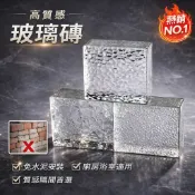 實心磚 玻璃磚 水晶磚 空心磚 安裝指導 雙面冰晶紋 熱熔磚 側面冰晶紋