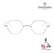KAMEMANNEN KMN 901 TS 41MM 銀色 萬年龜 日本 手工鏡框 JPG京品眼鏡