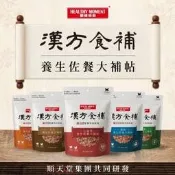 Healthy Moment 關健時刻 漢方食補 犬用佐餐養生大補帖 300G