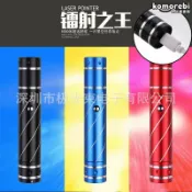 拾光藏寶閣 【大容量USB充電】綠光雷射筆 雷射指示燈 雷射手電筒 沙盤指示燈 教鞭筆 簡報筆 綠光雷射 高亮度 遠射程 售樓沙盤 教學演示 會議簡報 戶外指示