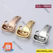 適配錶帶扣12mm 14mm 16mm 18mm 20mm卡地亞Cartier藍氣球坦克卡歷博錶帶表扣 配件