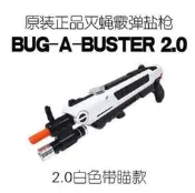 美國正品bug-a-buster滅蚊滅蠅槍鹽巴散彈槍打蒼蠅槍兒童玩具槍——??小白雜貨鋪??