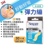 3種尺寸可選 3M彈力繃 透氣OK繃 憨吉小舖