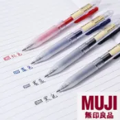 MUJI無印良品筆 中性筆按壓 筆芯自由換芯附蓋膠墨筆 日本文具 獨家 0.5/0.38 圓珠筆 原子筆