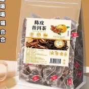 陳皮普洱茶桔普熟茶三角茶包正宗小青柑橘皮袋泡茶葉袋泡茶小包裝