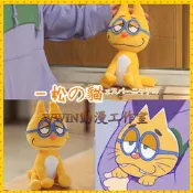 阿松 一松COS貓咪玩具/COS貓咪公仔/COSPLAY貓咪玩具/專業定制COS玩具配飾/可來圖定做/免定金預定