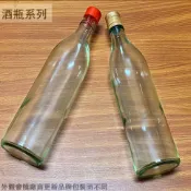 建弟工坊 圓形 玻璃瓶 圓瓶 600cc 台灣製造 高粱酒瓶 果醋瓶 酒釀 空酒瓶 水果醋 蜂蜜瓶 麻油瓶 玻璃罐