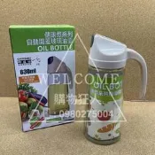 手刀價🌟健康煮系列 自動開蓋玻璃油壺 醬醋瓶 醬料瓶 醬油瓶 醬料罐 調味罐 自動開合油壺 購物狂人