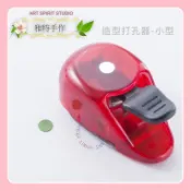 圓形 0.65cm 小型 造型打孔器 045 圓 (3) - 造型打孔機 造型打洞器 造型打洞機 壓花器 ALI