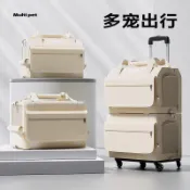 🎉下標加送好禮🎉貓包外出便攜貓咪揹包寵物拉桿箱雙肩包坐車神器狗狗大容量行李箱