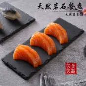 蒙麗百貨 料理盤 壽司盤 裝飾盤 日式 盤子 壽司擺盤 日料店擺盤石板黑色日式牛排壽司日韓餐具托盤擺盤杯墊餐墊長方形