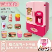 【臺灣熱銷 】兒童過家家超市收銀臺超市購物推車便利店男孩女孩仿真食物玩具