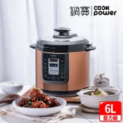 鍋寶 智慧型舒肥定溫萬用鍋6L (金色/黑色) 福利品