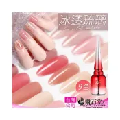(店+)AS 超顯白 冰透琉璃 裸透色粉 光撩指甲油 凝膠色膠甲油膠 美甲 貓眼膠彩繪膠美甲鉑金膠 凝膠 鑽石堂美甲 C3-17