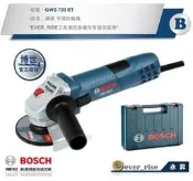 [工具潮流]缺貨/ BOSCH GWS 720ET 調速 變速手提砂輪機 超值工具箱包裝非7-100ET