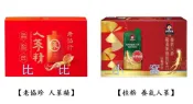 好市多Costco代購/老協珍 人蔘精 GABA Plus 麥蘆卡蜂蜜口味 &桂格 養氣人蔘 羅漢果穩氣配方滋補液【屏東區】