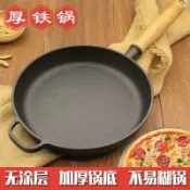全球選品1館 生活百貨 鑄鐵平底鍋煎鍋炒鍋無塗層不粘煎餅專用鍋餅鏊子披薩烤盤