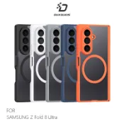SAMSUNG 三星 Galaxy Z Fold 8、Z Fold 8 Ultra 5G Expn 磁吸保護套