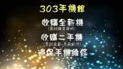 小米 紅米 Note 9 Pro  空機價$6190 送9H鋼化玻璃貼+防摔殼