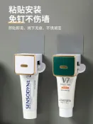 協貿國際日用品生活館 懶人擠牙膏神器壁掛式免打孔放牙膏夾子掛架手動牙膏擠壓器置物架